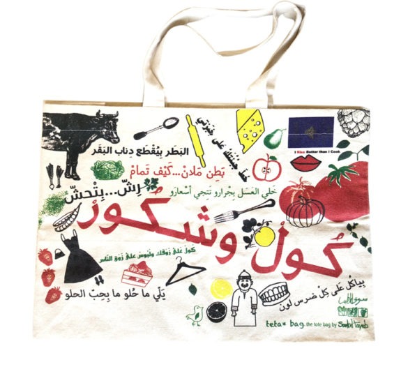 5 Lebanese Gift Items For Under 50 Lebanon Traveler