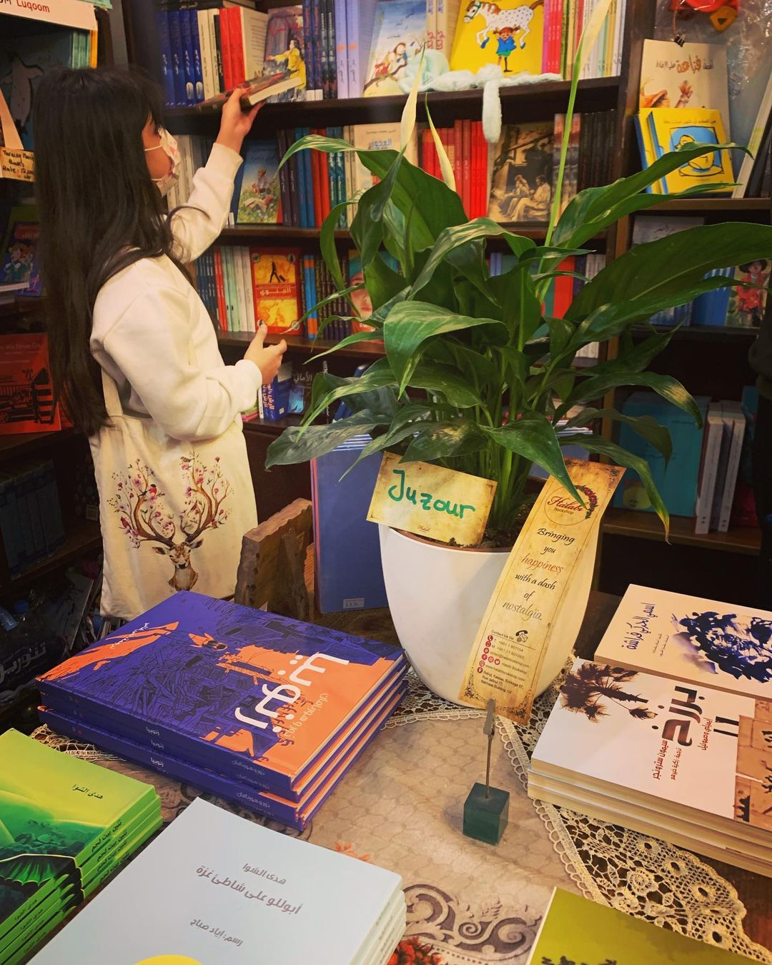 halabi-bookshop-lebanon-traveler-tourism
