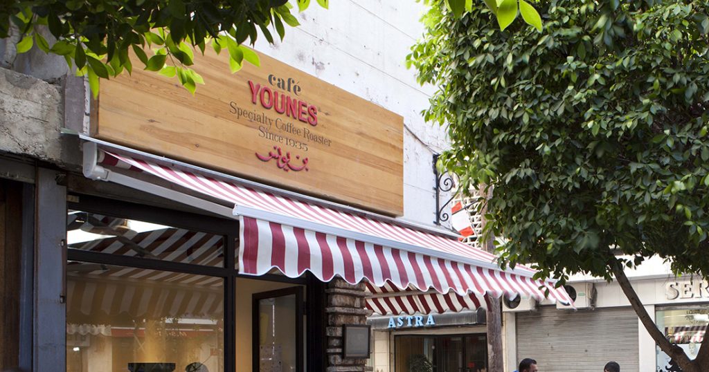 Behind the Scenes at Cafe Younes, Lebanon's Legendary Coffee Shop